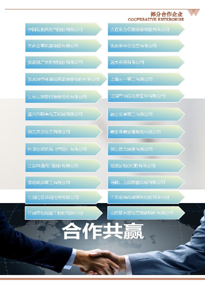 定稿     龍門中心加工類（動(dòng)臺(tái)式，動(dòng)柱式）-11.jpg